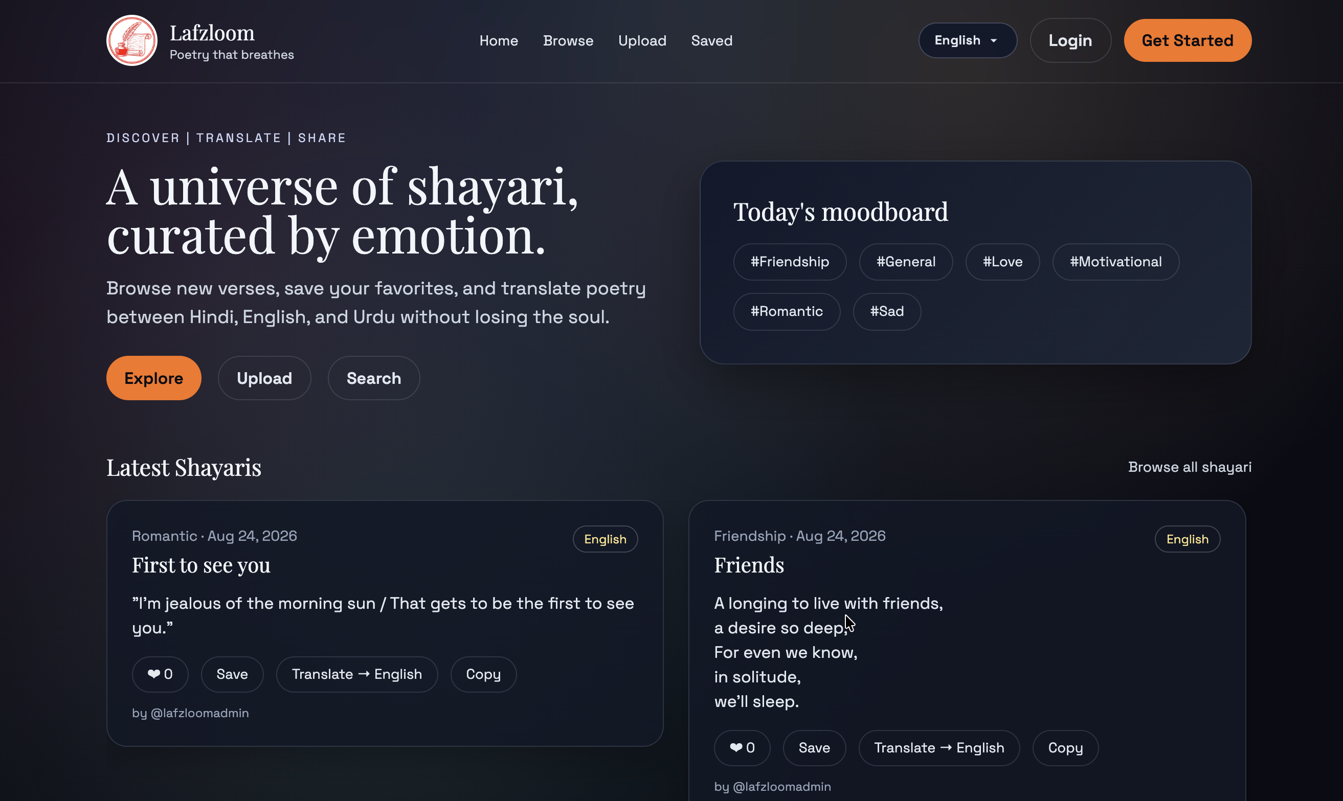 Lafzloom multilingual poetry platform interface